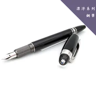 Montblanc 萬寶龍 StarWalker 漂浮 星際旅者 鋼筆 25600