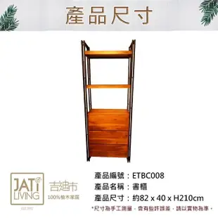 【吉迪市柚木家具】實木鐵腳工業風開放式書櫃/展示櫃 ETBC008(置物 收納 蒸氣龐克 幹練 個性 原木質感)