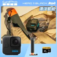 在飛比找momo購物網優惠-【GoPro】HERO11 Mini 漂浮套組