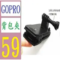 在飛比找蝦皮購物優惠-【三峽好吉市】 Gopro7 black white sil