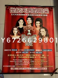 在飛比找Yahoo!奇摩拍賣優惠-VH1 Divas Live世紀天后的喝采大掛報 Maria