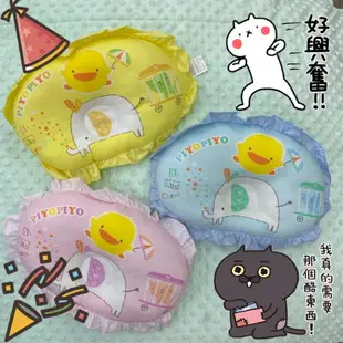 🔥現貨🔥護頭枕 初生嬰兒 舒適柔軟 台灣製 黃色小鴨 piyopiyo