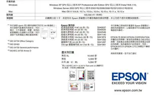 愛普生 Epson WorkForce Pro WF-C5790 四合一彩色高速噴墨複合機（下單前請詢問庫存）