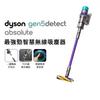 在飛比找博客來優惠-【吸力最強再送好禮】Dyson戴森 Gen5Detect S