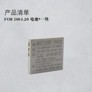 適用于 三洋DBL20 DB-L20相機電池 充電器 VPC-CG6 CA6 CA8 CA9 CG9 E6 E7 C40