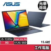 在飛比找蝦皮商城優惠-華碩ASUS X1504VA-0021B1335U 午夜藍 