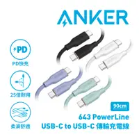 在飛比找蝦皮購物優惠-保固24個月ANKER A8552 PowerLine US