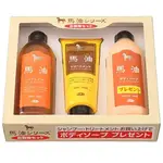 日本 旅美人 洗髮精400ML+沐浴乳400ML+護髮乳240G✿