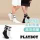 【PLAYBOY】 條紋時尚高筒休閒長襪│襪子│情侶│女襪│男襪│情侶襪│高統襪│長襪│高含棉異味OUT