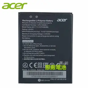 Acer 宏碁 電池 BAT-T11 Liquid Z630 Z630S 電池 T03 T04