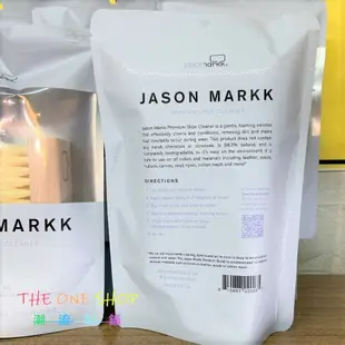 JASON MARKK 4 oz KIT 鞋子清潔劑 基本套件組 清潔液 洗鞋神器 洗鞋 清潔劑 清潔 保養 鞋子 刷子