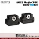 PILOTFLY 派立飛 AMC2 MagicCUBE 魔術扣-雙燈配件/攝影 平板燈 RX1 T字 LED