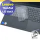 Lenovo ThinkPad L13 Gen3 系列適用 奈米銀抗菌TPU鍵盤膜