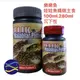 微笑的魚水族☆FishLive-樂樂魚【娃娃魚精緻主食280ml】沉下性GCF-521002