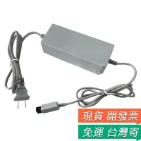 在飛比找蝦皮購物優惠-Wii 變壓器 主機 AC 電源 電源線 電源供應器 充電器