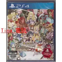 在飛比找Yahoo!奇摩拍賣優惠-全新 PS4遊戲 中文版 魔界戰記5 DISGAEA5