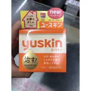 日本製原裝進口 YuskinA悠斯晶A乳霜120g (新包裝)