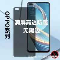 在飛比找Yahoo!奇摩拍賣優惠-ta4 適用OPPO A9 A11 A5 RENO9 8 6