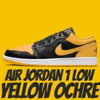 在飛比找momo購物網優惠-【NIKE 耐吉】休閒鞋 AIR JORDAN 1 LOW 