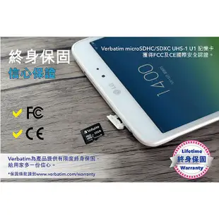 【Verbatim 威寶】32GB Premium+Micro SDHC UHS-1 U1記憶卡 44083