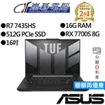 ASUS華碩 FA617NTR-0032D7435HS R7/RX 7700S 16吋 電競筆電