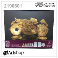 在飛比找Yahoo!奇摩拍賣優惠-【Artshop美術用品】英國 winsor&newton 