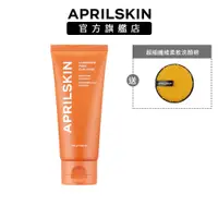 在飛比找蝦皮商城優惠-【APRILSKIN】胡蘿蔔淨化毛孔泥膜100g-新品上市