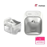 在飛比找momo購物網優惠-【小米有品】米覓 mimax 智慧寵物飲水機(寵物 貓咪 飲