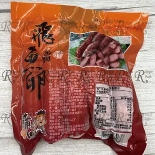 飛魚卵香腸 300g 包 5條 蒲樂飛魚卵香腸