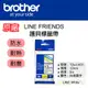 【原廠】Brother TZe-LW31 卡通護貝標籤帶 12mm LINE FRIEND 白底黑字 (7.2折)