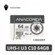 ANACOMDA巨蟒Hunter MicroSDXC UHS-I U3 V30 A1 64GB 高效能行車監控記憶卡