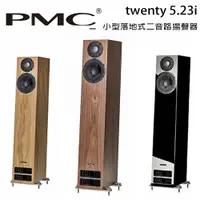 在飛比找蝦皮購物優惠-英國 PMC twenty5.23i 小型二音路落地揚聲器 