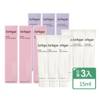 在飛比找momo購物網優惠-【Jurlique 茱莉蔻】經典護手霜 15ml 超值3入 