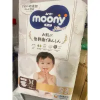 在飛比找蝦皮購物優惠-✨全新未拆封✨ Natural Moony 日本 頂級版紙尿