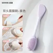 Puremantis - Silicone Modeling Mask Mixer Bowl / Applicator / Spatula / Face wash Sponge / Set Applicator - Purple - One Size