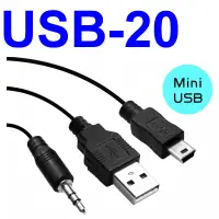 在飛比找蝦皮購物優惠-小港數位【可刷卡】KINYO USB-20 1對2 USB連