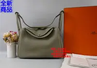 在飛比找Yahoo!奇摩拍賣優惠-優買二手精品名牌店 HERMES LINDY 30 TC Q