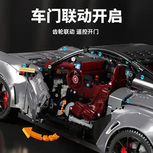 跑車 積木兼容樂高保時捷911GT2電鍍銀遙控汽車電動升降跑車模型拼裝玩具男