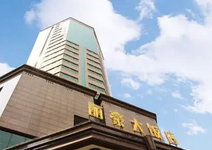 貴州麗豪大飯店Regal Hotel