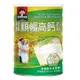 桂格 順暢高鈣奶粉(750g/罐) x12罐 / 箱