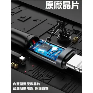 MFI 原廠認證 C94 蘋果 PD充電線 BSMI認證 PD充電器 快充線 傳輸線