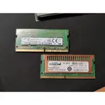 二手 (三星+美光) 共8G DDR4 2133 記憶體X2條