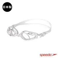 在飛比找蝦皮購物優惠-Speedo 日本製 成人運動泳鏡 Edge 白 (SD80