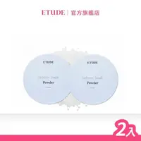 在飛比找momo購物網優惠-【ETUDE】零孔慌持久控油蜜粉(2入組)