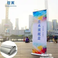 在飛比找樂天市場購物網優惠-展示架鋁合金易拉寶制作80x200水滴型門型易拉寶展架廣告架