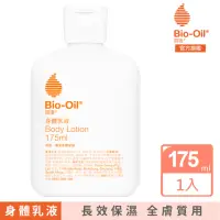 在飛比找momo購物網優惠-【Bio-Oil 百洛】身體乳液175ml
