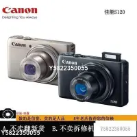 在飛比找Yahoo!奇摩拍賣優惠-限時下殺 Canon佳能 PowerShot S120數碼相