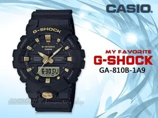 CASIO卡西歐 手錶專賣店 時計屋 G-SHOCK GA-810B-1A9 潮流雙顯男錶 樹脂錶帶 黑X金 防水