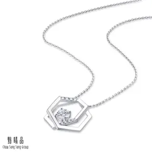 點睛品 Daily Luxe 18分 六角形 18K金鑽石項鍊