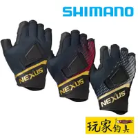 在飛比找蝦皮購物優惠-｜玩家釣具｜SHIMANO GL-113V NEXUS 防風